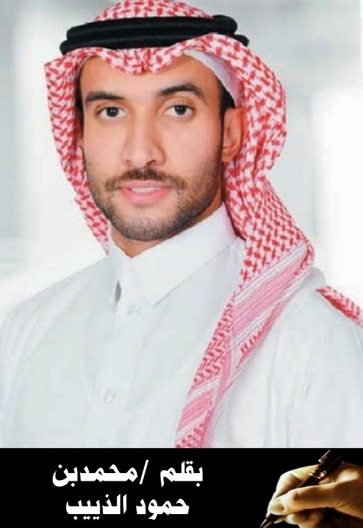 اليوم الوطني.. قمة إلى الأبدإنجازات تبلغ حد المعجزات
