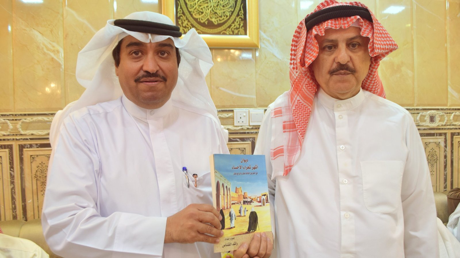 الشاعروالإعلامي المخضرم المعروف أ. طلال السعيد في ضيافة الشاعروالإعلامي راشد القناص بمدينةالعيون بالأحساء