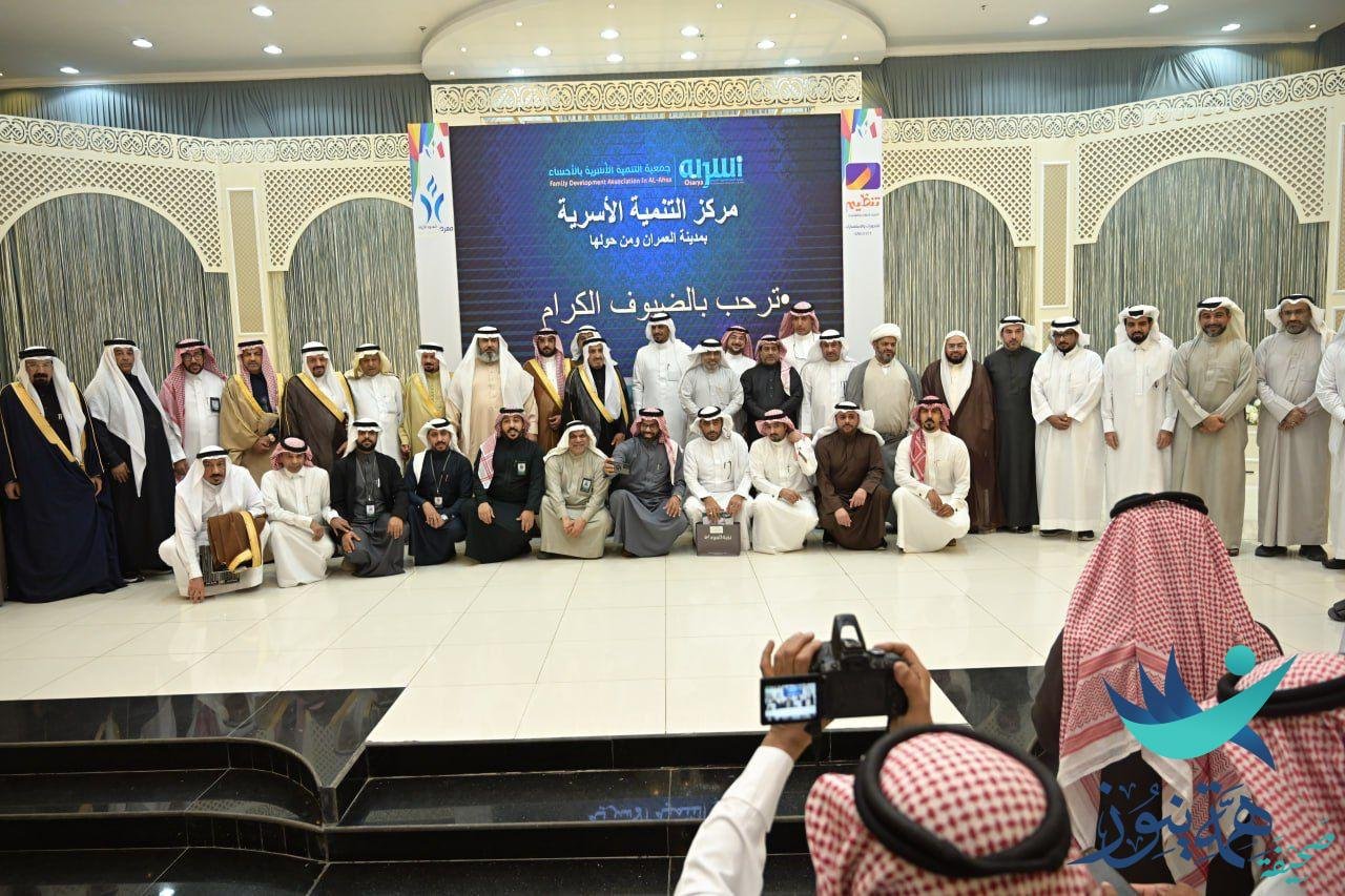 مركز التنمية الأسرية بمدينة العمران يحتفل بمرور ١٠سنوات على تأسيسه ويكرم الداعمين والعاملين علية