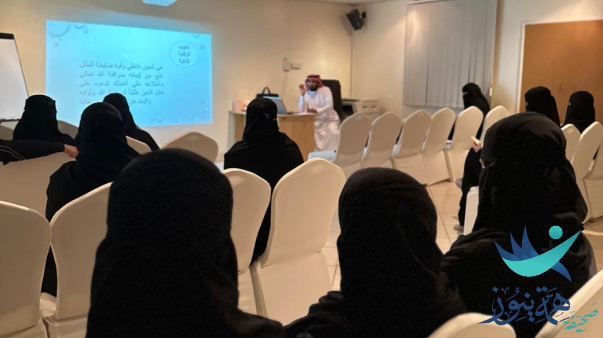 ١٨مستفيده في امسية ابناؤنا والتقنية الحديثه