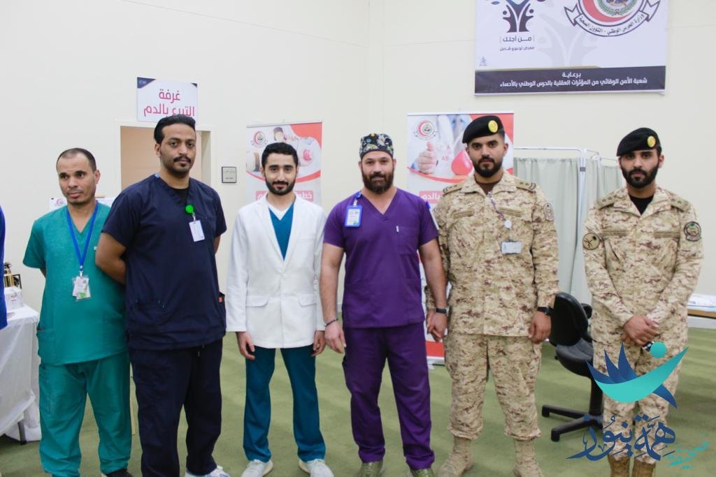 مشاركة بنك الدم فيمستشفى الملك عبدالعزيز بالحرس الوطني بالأحساء في فعالية( من أجلك) التوعوية الإرشادية.