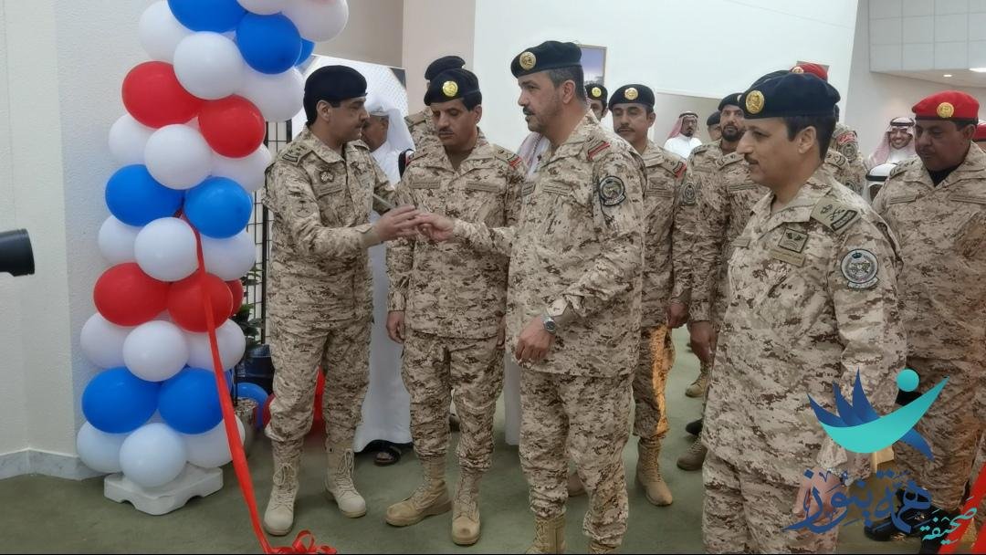 معرض من أجلك التوعوي المقام في نادي الضباط بالحرس الوطني القطاع الشرقي بالأحساء في نسخته الثالثة