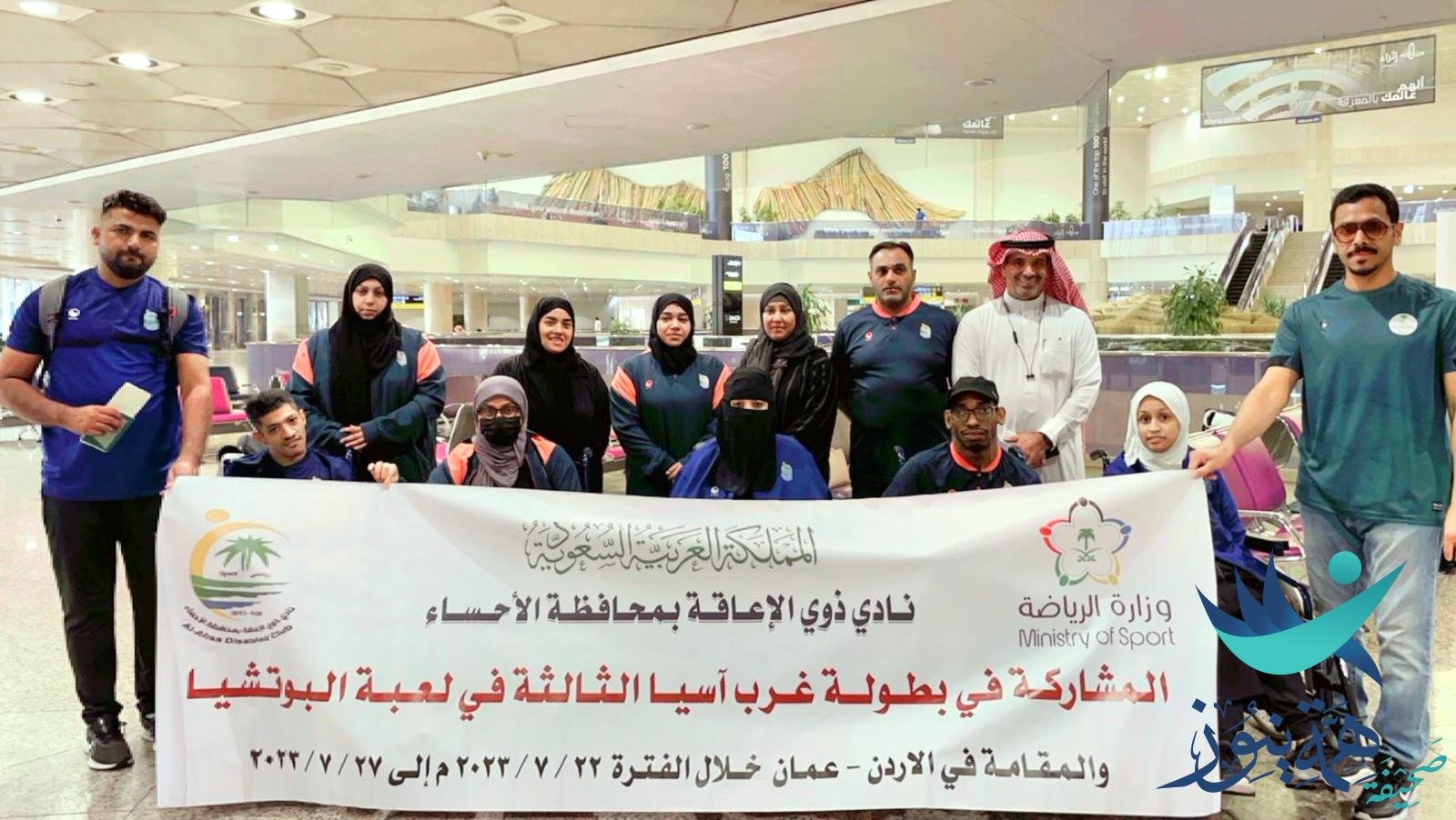 نادي ذوي الاعاقه بمحافظة الأحساء يستعد للمشاركة في بطولة غرب آسيا للعبة البوتشيا الثالثة في الأردن