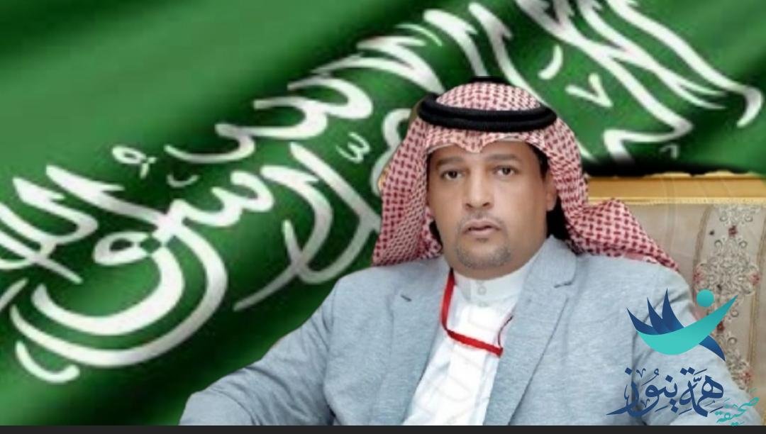 السبيعي مشرفاً عام لقاعة المناسبات في  جمعية العيون الخيرية بالأحساء