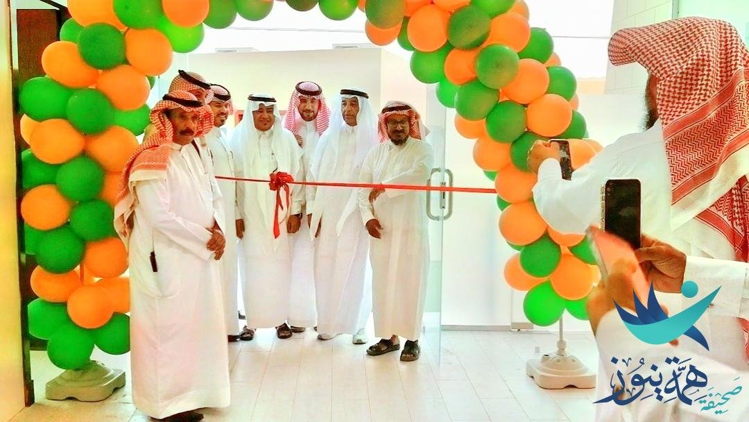 عمدة مدينة العيون الأستاذ حمد الحربي يدشن مركز التمكين الشامل للرعاية النهاريه