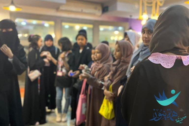 النادي الصيفي إكليل المقام في معهد فتاتي للتدريب التابع لجمعية فتاة الاحساء يختتم نشاطة ب٢٥ متدربة
