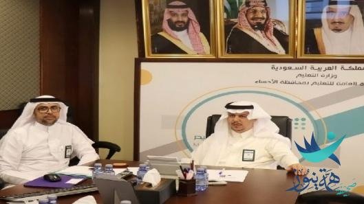 مدير تعليم الأحساء يؤكد دور الموجه الطلابي في تعزيز الروح الوطنية والتوجهات الفكرية لأبنائنا وبناتنا