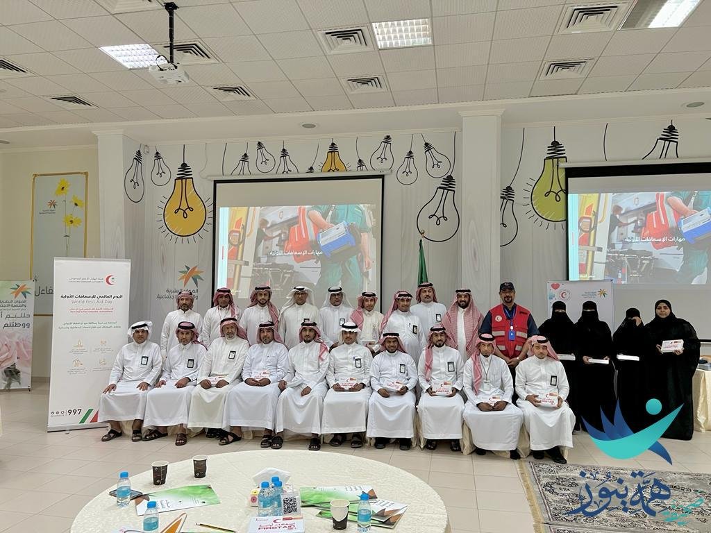 الاسعافات الاولية بمركز التنمية الاجتماعية بالأحساء.