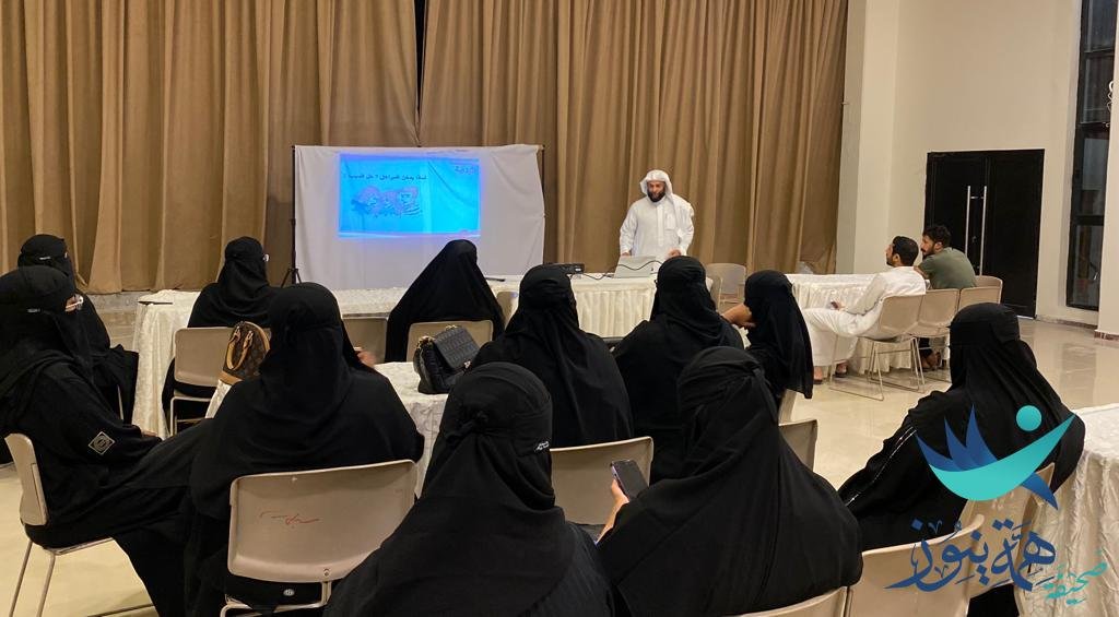لقاء في جمعية فتاة الأحساء بعنوان المراهق وحاجته بين الإهمال والاشباع”