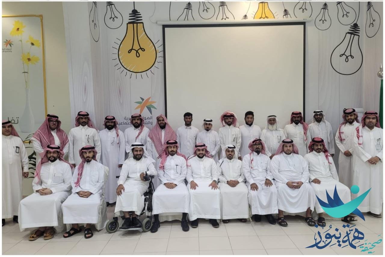 مركز التنمية الاجتماعية بالأحساء يستضيف دوره تحت عنوان (المهارات الوظيفية في المؤسسات الخيرية )