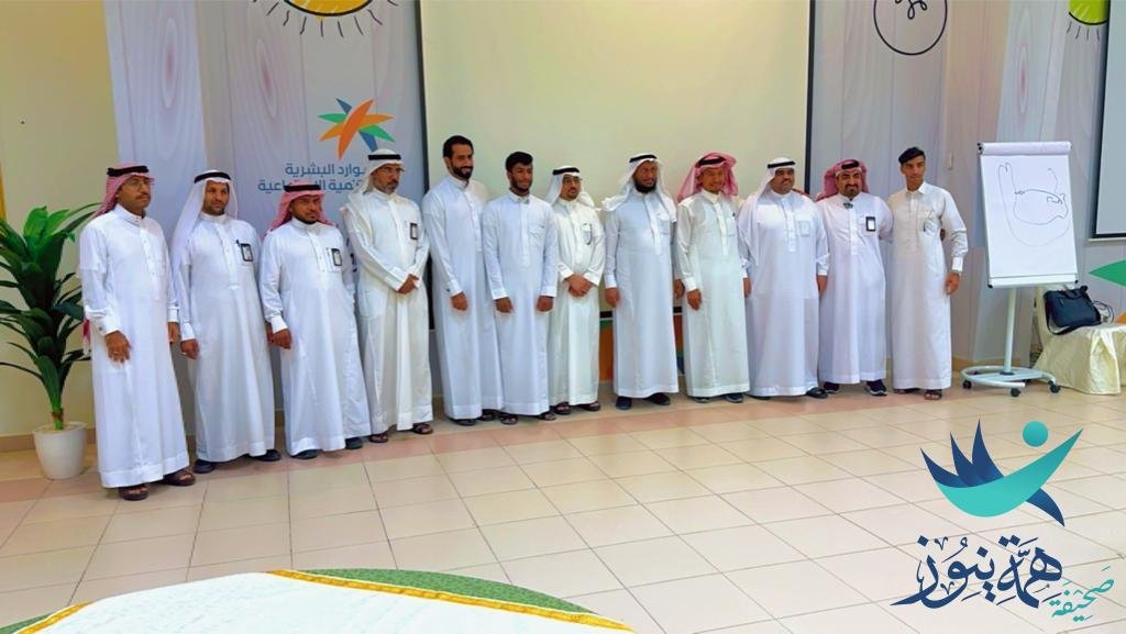 مركزالتنمية الاجتماعيةبالأحساء  يقيم دورة تطويرية بعنوان(التربية بالحب)
