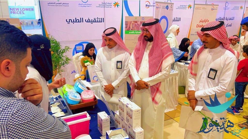 مركز التنمية الاجتماعية بالأحساء في اليوم العالمي للسكر.