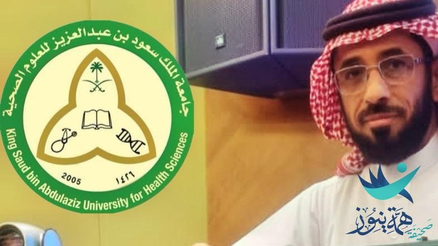 الطرق التربوية المحفزة لتعديل سلوك الأطفال* في جامعة الملك سعود للعلوم الصحية(كاساو )يقدمها د. عبدالله حمد الحسين