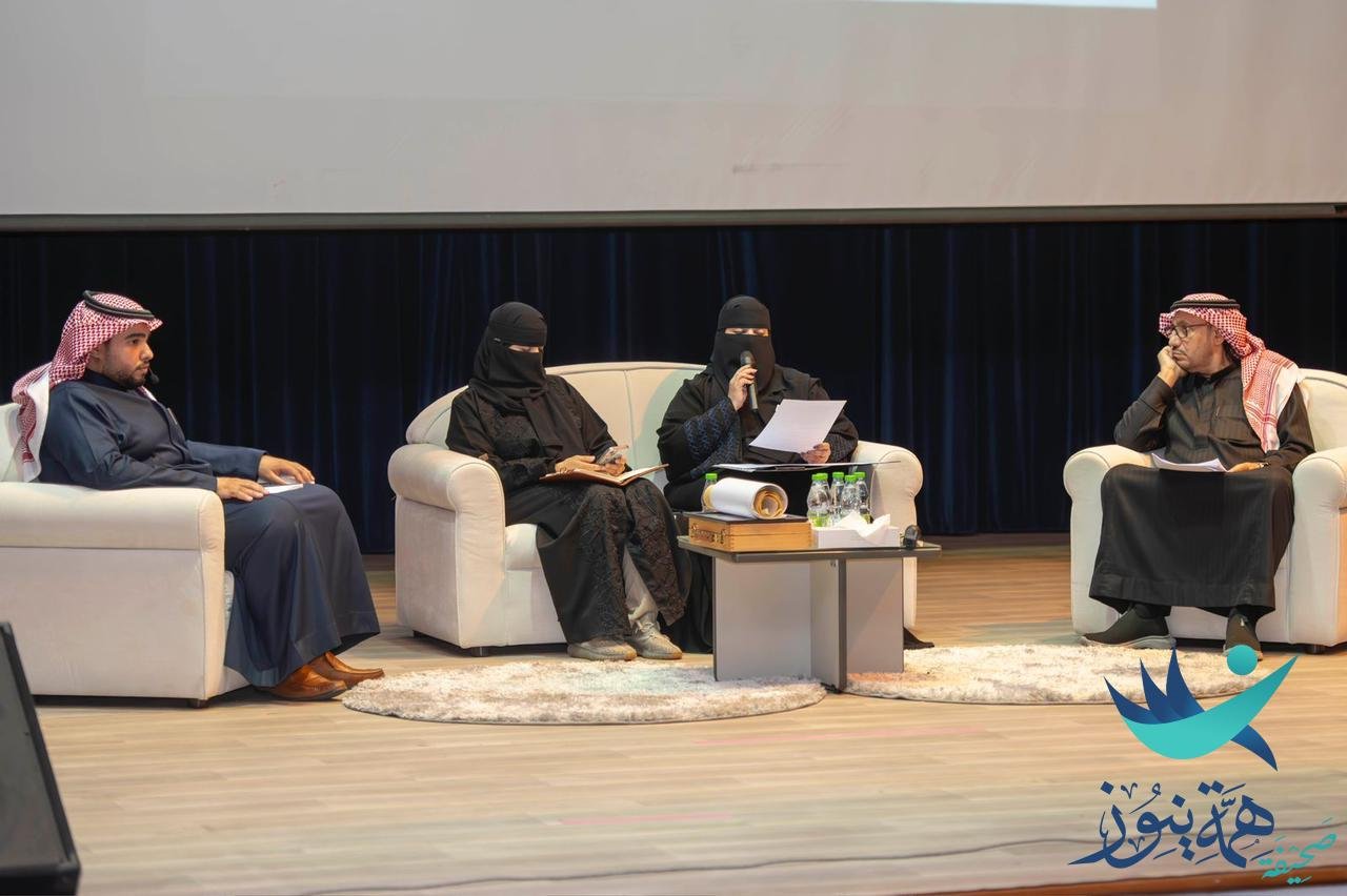 جمعية اليقظه النسائية تحتفي باليوم العالمي للُّغة العربيَّة*
