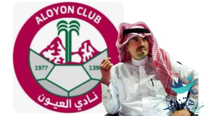 مع وجه السعد أشرقت شمس العيون ٠٠