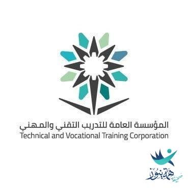 132 ألف شاباً وفتاة استفادوا من 5900 برنامجاً نفذتها أنشطة التدريب التقني في عام 2023م