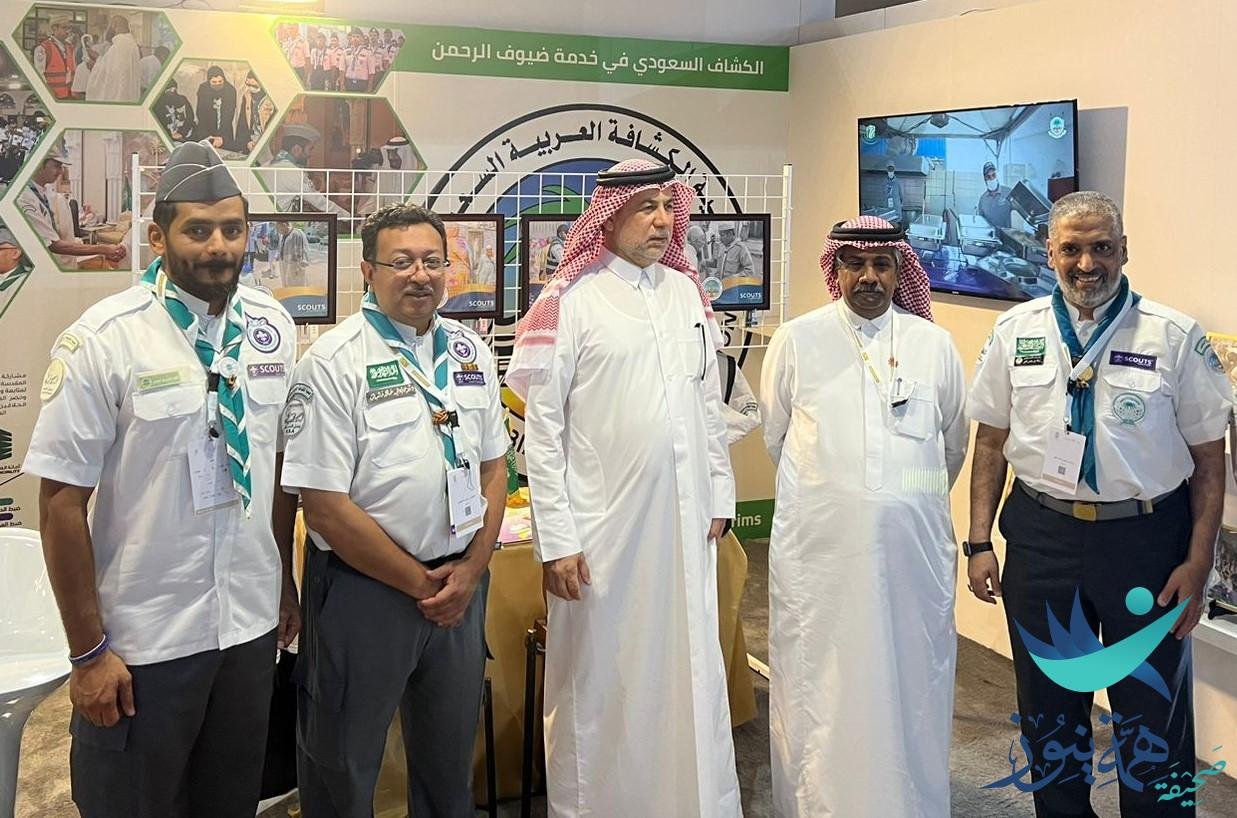 المفوض العام للكشافة القطرية يُشيد بالكشافة السعودية في خدمة الحجاج والمعتمرين