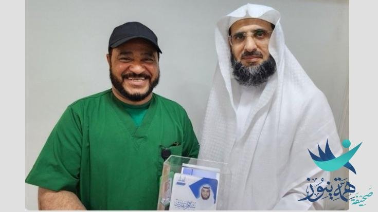 مجلس إدارة إكرام الموتى يكرم مشرف مكتب المبرز (العيد )