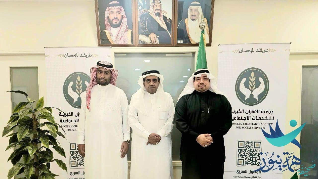 خيرية العمران توقع مع “يونس الوباري” مسؤولاً تنفيذياً للجمعية