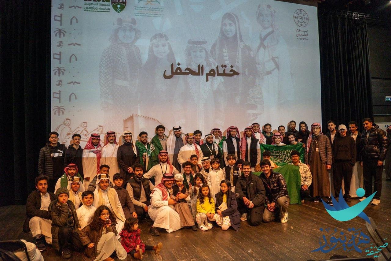 طلاب وطالبات نورثمبريا يحتلفون بيوم التأسيس