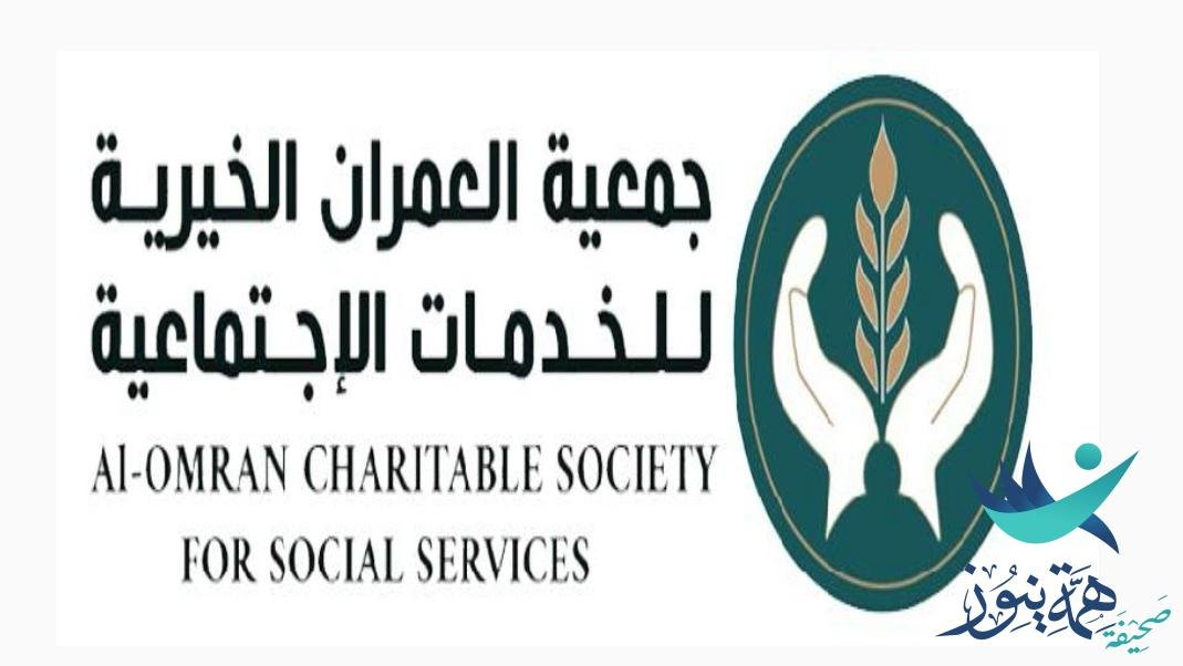 اليوم الاثنين .. جمعية العمران تنظم فعاليات توعوية عن السرطان