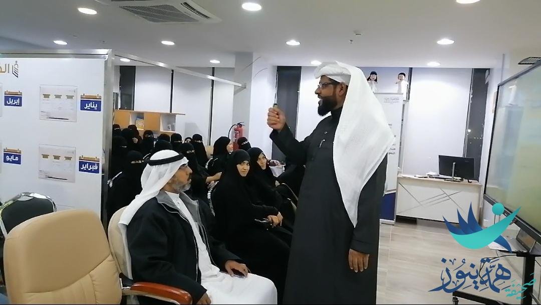 جمعية درر لرعاية الطفولة بالأحساء تقيم برنامج تربية متوازية في مقر الجمعية بالأحساء.وتكرم صحيفة همة نيوز