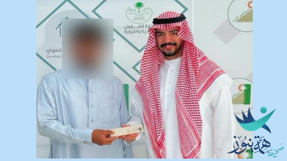 المدير التنفيذي لجمعية العيون الخيرية يسلم الوحدة السكنية الخامسة ضمن برنامج الإسكان التنموي.