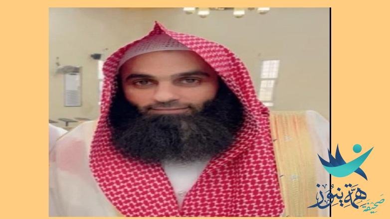 ( خالدالعويس) رئيساً لمركز هيئة الأمر بالمعروف والنهي عن المنكر بالصالحية بالأحساء