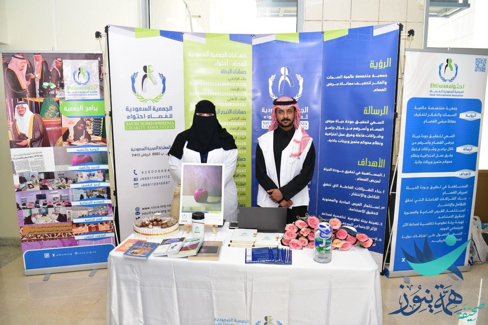 مستشفى الملك سلمان يحتضن “ملتقى الشراكة الصحية”