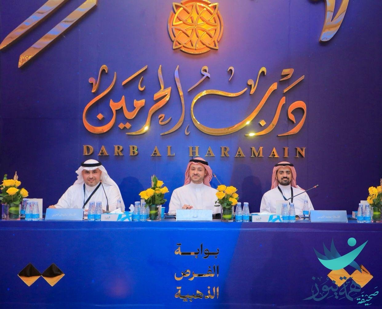 “أدير العقارية” تنجح في مزاد “درب الحرمين” وتحقق مبيعات لامست النصف مليار ريال .