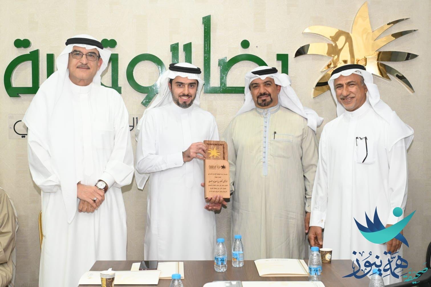 “رضا الوقفية” تحتفي بالمبتكر الدكتور أحمد بوخمسين