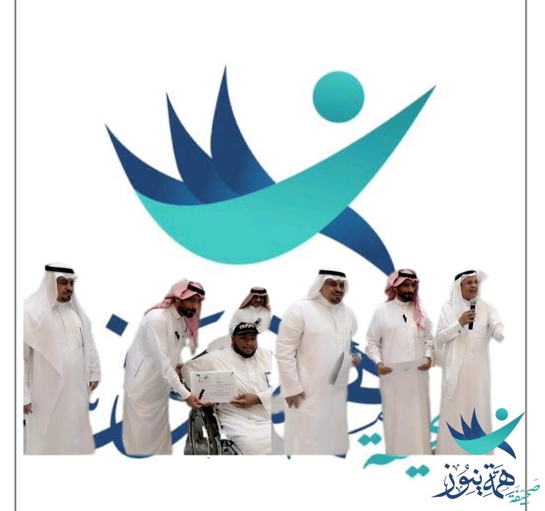 جمعية الطرف الخيريةتكريم كل من الزميل الإعلامي أ. صالح الدويسان والزميل الإعلامي أ. عبدالله بورسيس من صحيفة همة