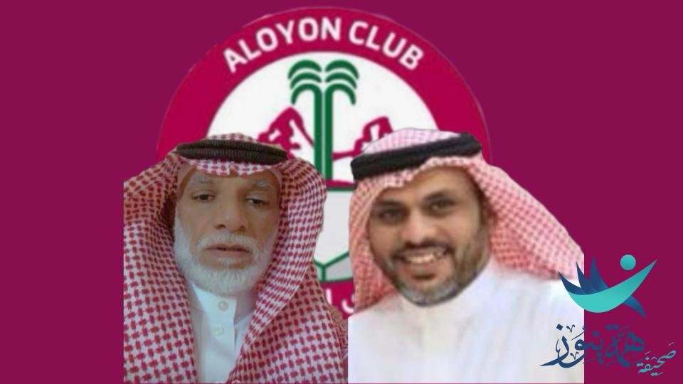 يبكينا ويحزننا فرحك يانادي العيون