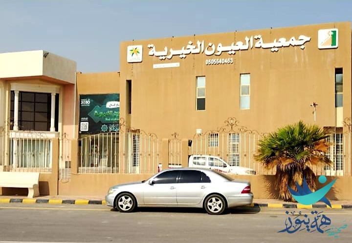 العيون الخيرية تودع مساعدات الزكاة في حسابات المستفيدين بمبلغ يتخطى الـ 200 ألف ريال.