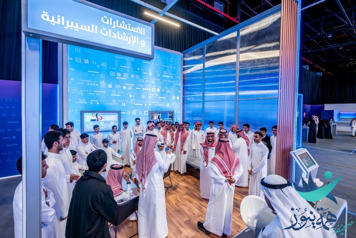 معرض برنامج “آمــن” للتوعية بالأمن السيبراني يختتم محطته السادسة في المنطقة الشرقية