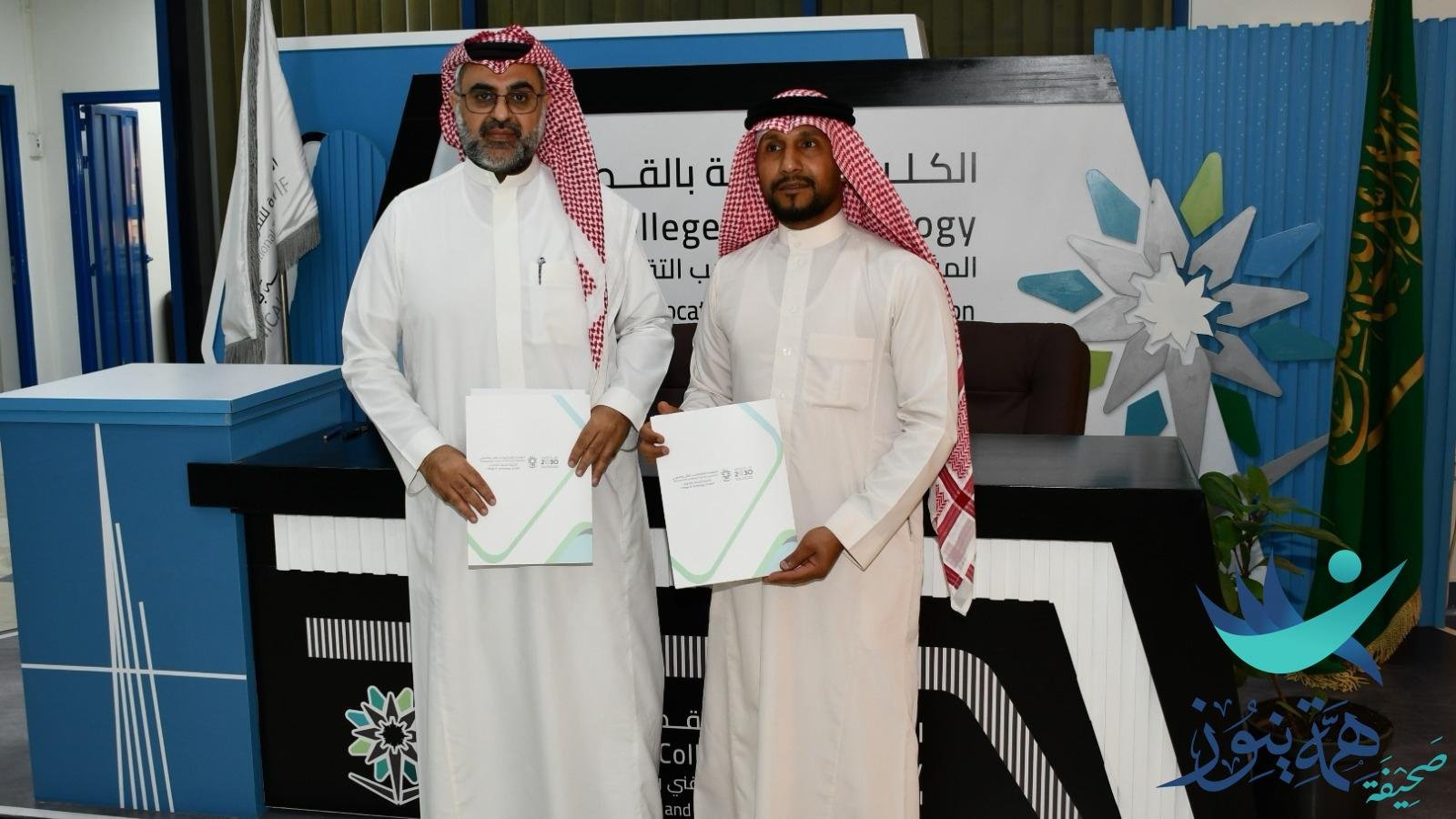 ” تقني القطيف ” يوقع مذكرة تفاهم للتدريب التعاوني.