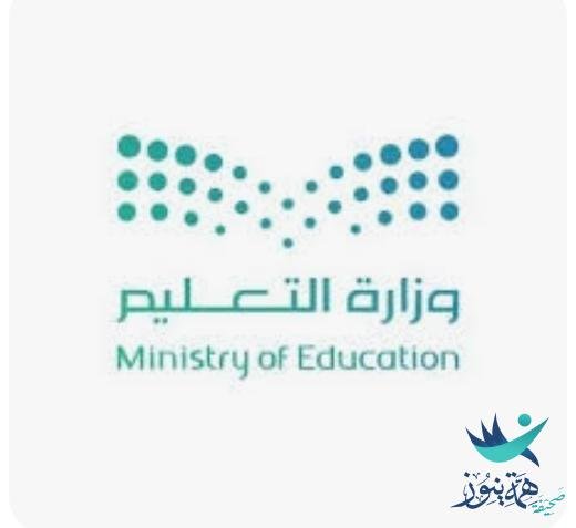 افتتاح ثانوية بنين و بنات في مدينة العيون بالأحساء
