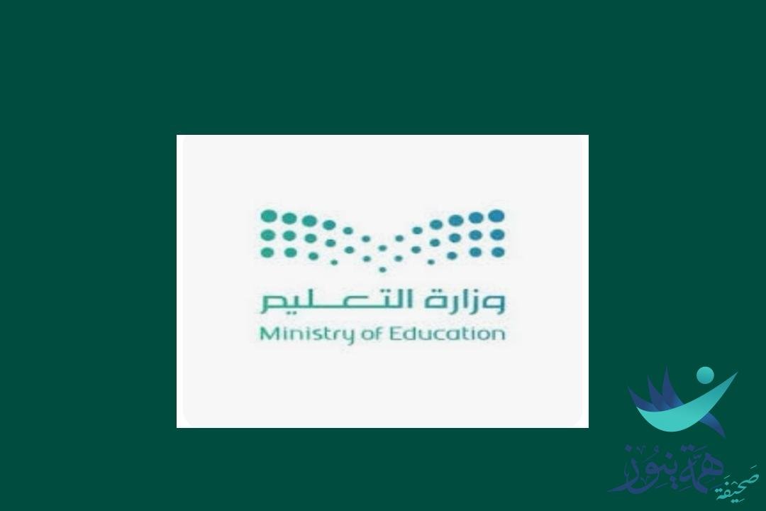 أهالي مدينة العيون بمحافظة الأحساء يشكرون إدارة التعليم