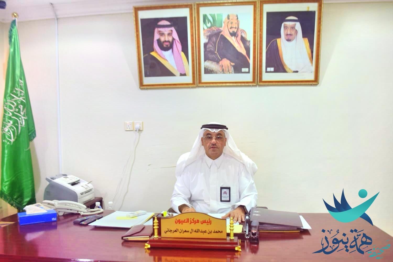 رئيس مركز مدينة العيون بمحافظة الأحساء( العرجاني) يحتفل بمعايدةمنسوبي المركز.