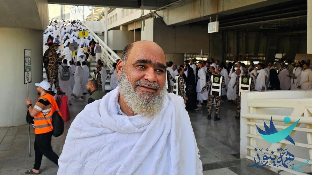 نجاح حج هذا العام في عيون ابناءالوطن
