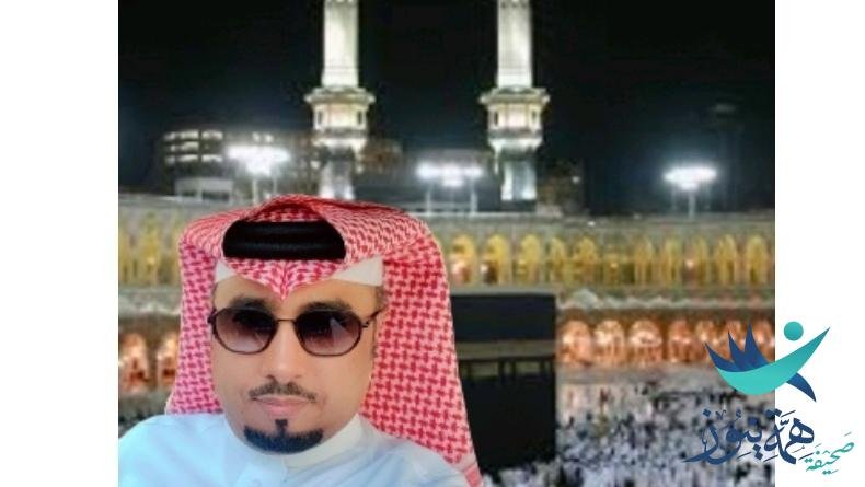 مع الاستاذ الإعلامي /عصام محمد الراجح.وكلمة عن نجاح حج هذا العام ١٤٤٥ هـ