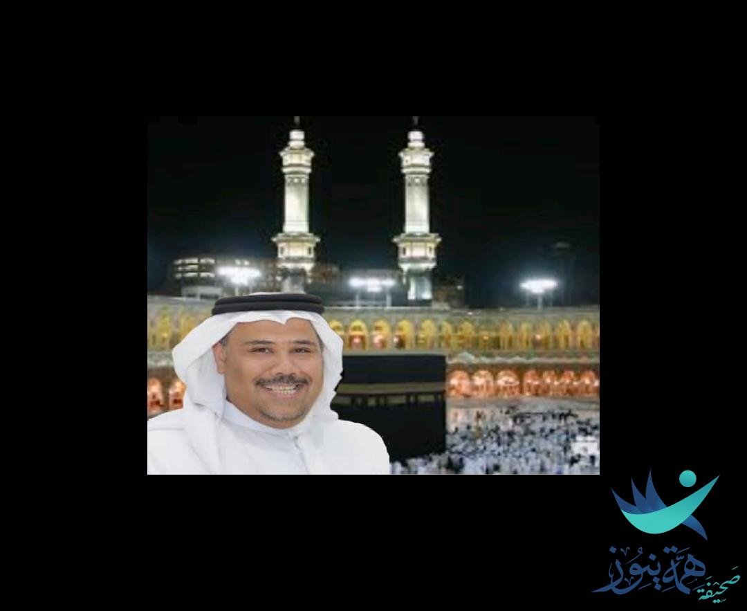 نجاح حج هذا العام ١٤٤٥ هـ بعيون أبناء الوطن.