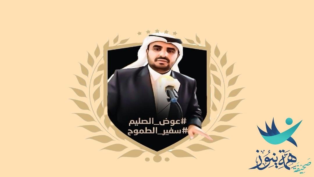 نجاح حج هذا العام في عيون أبناء الوطن…