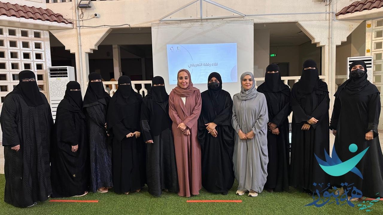 جمعية فتاة الأحساء التنموية الخيرية تطلق في مقرها بالأمس الاثنين برنامج رفقة والذي يهدف إلى تعزيز دور المرأة في التنمية الاجتماعي