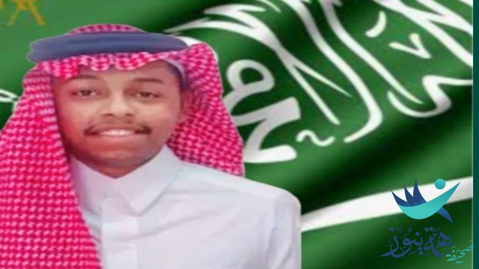 الشاب/ محمد هاني السعيد في ذمة الله