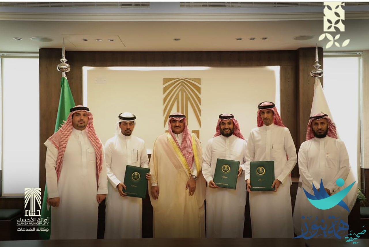 دار الرحمة توقع مذكرة تعاون مع أمانة الأحساء ومؤسسة إكرام الموتى بالرياض